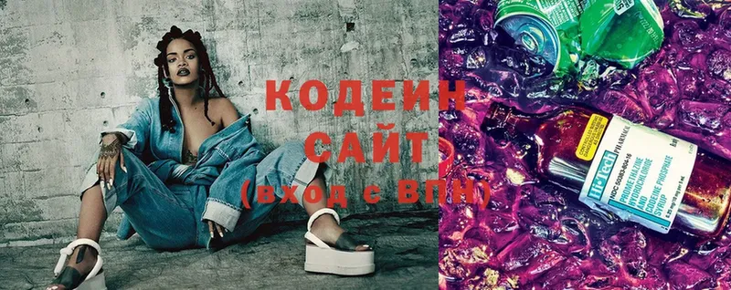 Кодеин напиток Lean (лин)  shop телеграм  Кольчугино  сколько стоит 