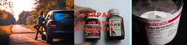 MDMA Володарск