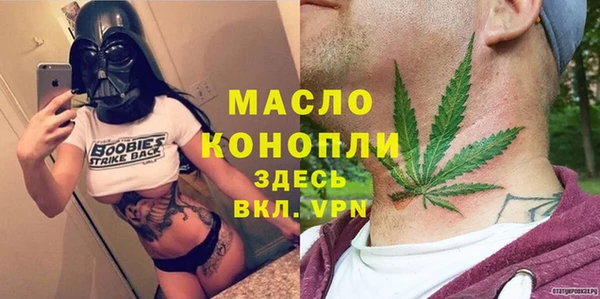 MDMA Володарск