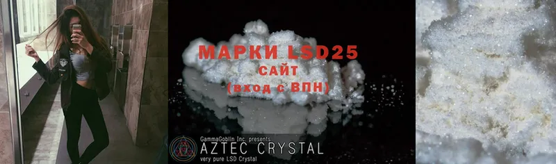 МЕГА   Кольчугино  Лсд 25 экстази ecstasy 